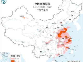 高温+暴雨预警，安徽东部等地最高气温达39℃