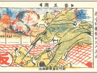 《渤海子弟兵抗战史》连环画连载之配合保卫徐州攻入济南