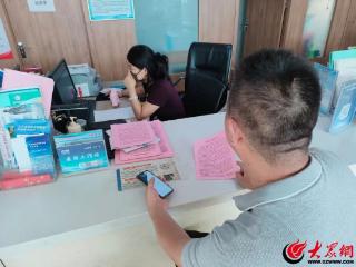 嘉祥县黄垓镇医保服务“一件事”一次办