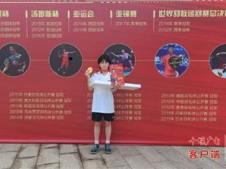 祝贺！十堰女孩王燚橦荣获2025李宁谌龙杯全国总决赛10岁女子组季军