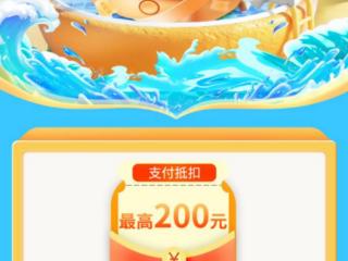 江西农行月月有“金”喜，8月活动开启盛夏“金”喜，火力全开！