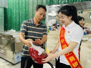 工行遵义播州支行：金融聚“椒” 辣出一条产业路