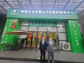 工行凯里分行：金融“活水”润泽养老产业，绘就幸福养老新图景