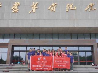 山东第二医科大学“赓续沂蒙精神，践行济世初心”实践团开展“三下乡”活动