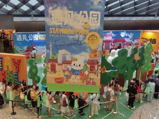 “演唱会+城市”叠加效应激发粉丝经济新活力
