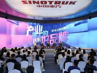 中国重汽以智造赋能产业链，驱动山东新能源汽车产业向新而行