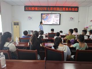 聊城大学药学与食品工程学院举办“文化为基 心灵为翼”社会实践活动