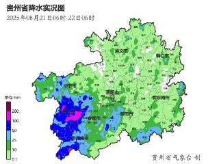 昨日以来贵州西南部降大到暴雨 2站特大暴雨67站大暴雨