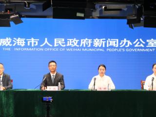 威海进一步规范新媒体公众气象信息发布与传播