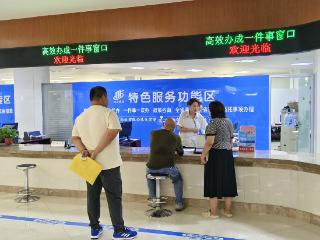 这项改革启动后，河南群众办事有了哪些新变化？