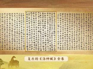 科技赋能 方正电子为千年书法注入“活”力