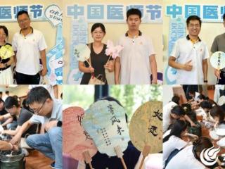 阳光人寿致敬中国医师节：以专业守护医者仁心，用温暖传递阳光力量
