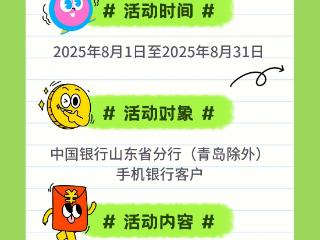 速抽！可享1折购2-288元微信支付立减金券