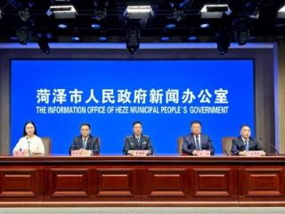 月月有主题 事事抓安全 菏泽多举措织密安全防护网