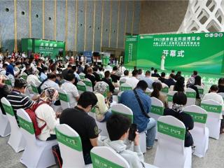 云大科技携长效芸苔素产品亮相西南农资博览会