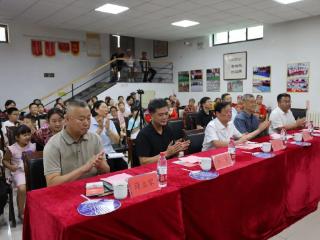 “融爱于教，汇善成光” 青岛西海岸新区辛安街道蜊叉泊经合社举办“融乐成长”暑期班成果汇报暨“暖融家园”社区慈善基金项目启动仪式