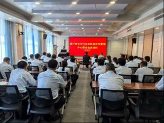 山东农担泰安管理中心与建设银行泰安分行开展联合培训