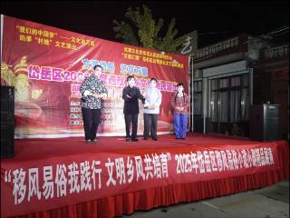 “小戏小剧”展演唱响移风易俗新风尚