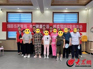 博兴县残联开展第九个全国“残疾预防日”主题活动