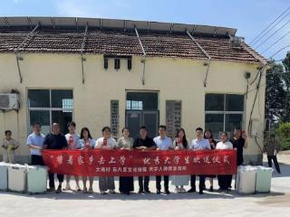 村企携手奖励英才，共育乡村文明风尚