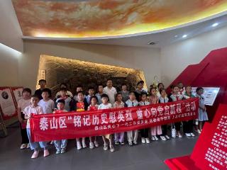 泰山区上高街道双龙社区开展铭记历史慰英烈 童心向党启新程活动