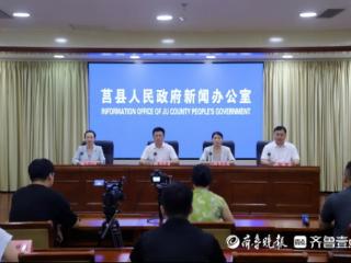 保障范围扩大！《莒县城市住房保障管理办法》最新解读来了