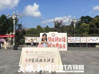 仁怀市中医经典大讲堂之处暑讲座走进高大坪镇银水村