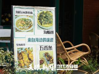 社区微商圈②｜一碗沙茶面，在老巷熬出属于自己的温度