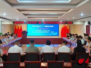 潍坊潍城望留街道打造一流营商“软环境”