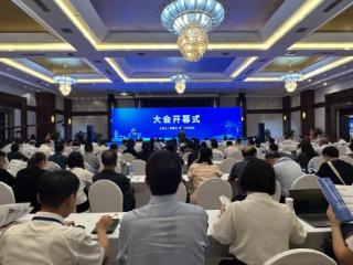 AI赋能 第二届全国药学学科高质量发展论坛在烟台举行