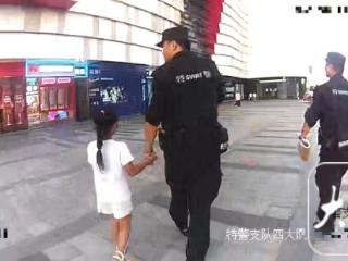 特巡警40分钟帮助走失女童返家