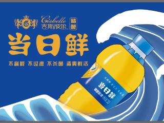 吉斯波尔社区专卖店招商，诚邀您加入！