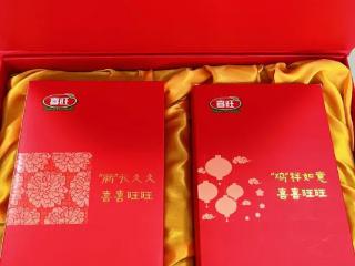 “益”起为爱添彩！烟台市“情定山海间”集体婚礼第二波福利揭晓