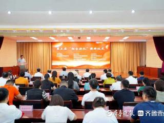 第三届“烟台好礼”授牌仪式举办，47款产品获殊荣