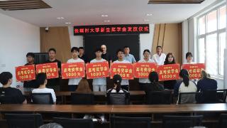 郯城县花园镇：奖励高考学子 助力梦想启航