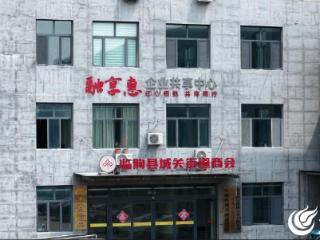 潍坊临朐：商会聚力 助力企业从“单打独斗”到“抱团共赢”
