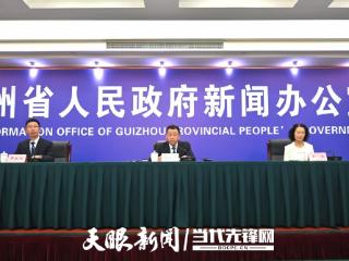贵州省公积金服务标准化、规范化、便利化水平不断提升