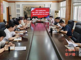 武当山街道办事处多措并举推进年轻干部素质提升