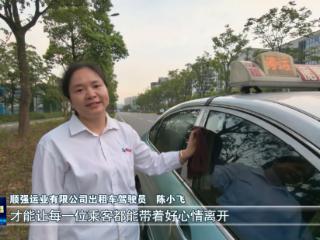 十堰“的姐”用暖心善举传递城市温度