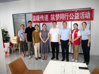 践行“责任银行”理念 烟台银行社区公益暖人心