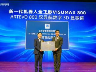 鲁南眼科医院医师荣获新微创手术SMILE pro首批科普认证