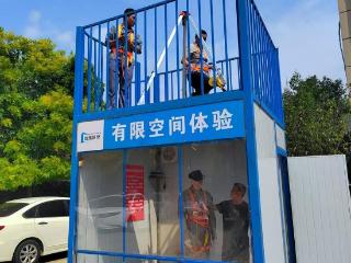 筑牢行业安全防线！济南市工伤预防（建材行业）首期培训班开班