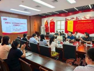 西安八办再获海伦·福斯特·斯诺珍贵文物 将在9月初专题展中展出