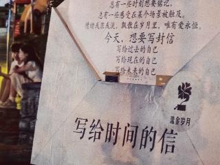 【雨飞·好久不见】下篇：古城墙下，檐角听风铃｜敬一杯过往，敬一杯明天