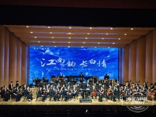 浙江交响乐团吉林省专场音乐会长春奏响