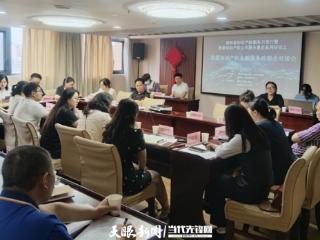 贵州举办数据知识产权金融服务政银企对接会