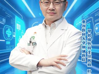 【天眼问医】甲状腺结节“重女轻男”？背后真相与防治秘籍，专家都说了！