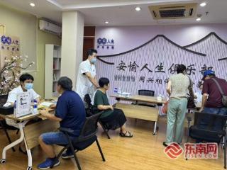 银医携手送健康，兴业银行龙岩分行助力银发族安然度夏
