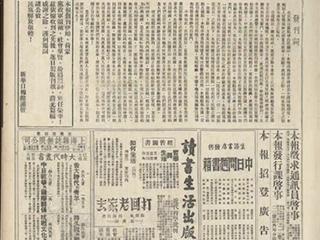 一报凝士气 千文耀黔中
