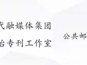 黔南法院“四治融合”促推家事纠纷多元化解